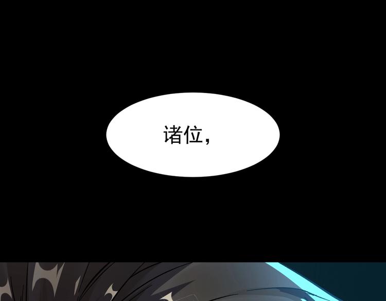 第59话 是时候开战了！82