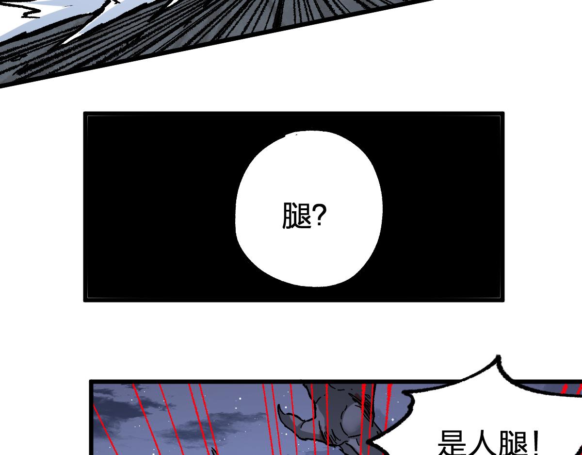 第189话 烧烤席勒！74