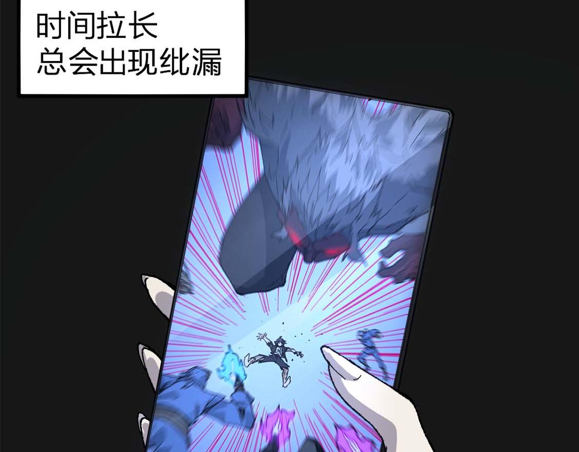第209话 九洲大乱？61