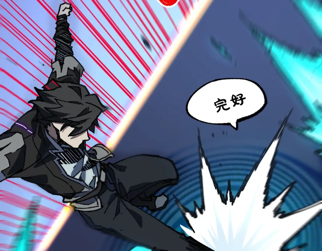 第216话 杀穿西线！123