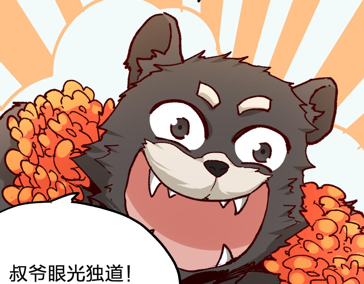 第194话 隔墙有爹141
