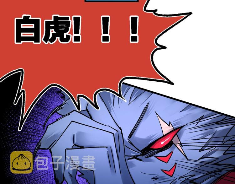 第67话 获胜？！33