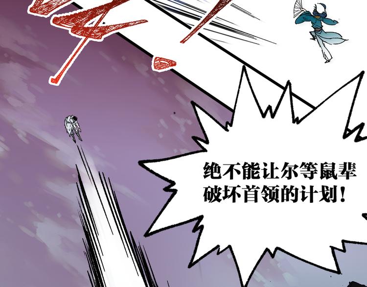 第120话 醉翁之意不在酒93