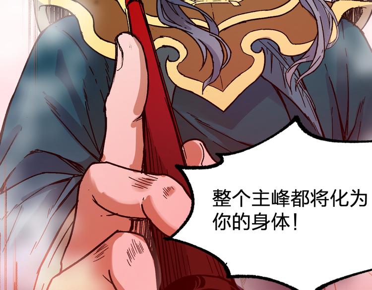 第108话 战斗打响68