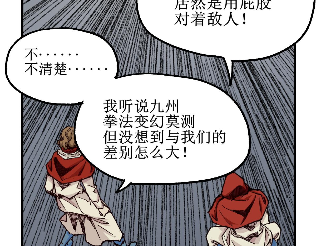 第145话 圣子！166