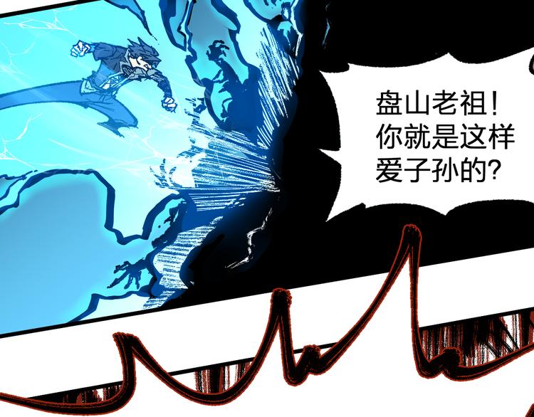 第92话 反击54