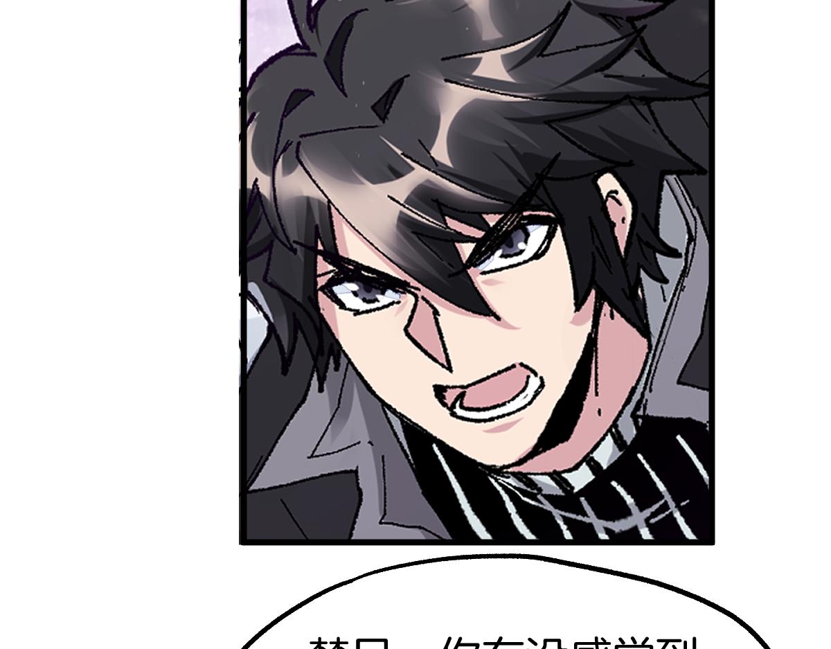 第160话 守山主神135