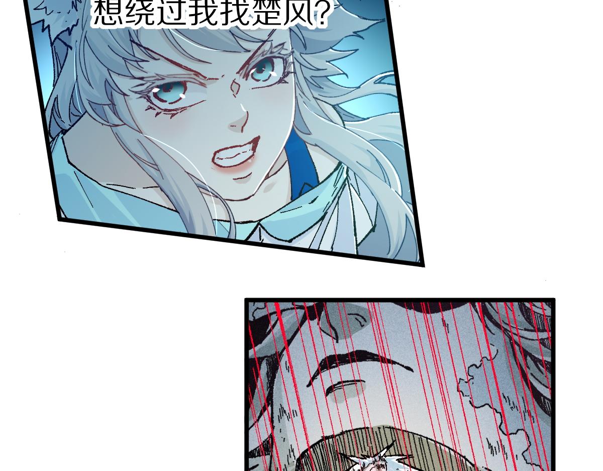 第166话 令人颤栗的对抗49