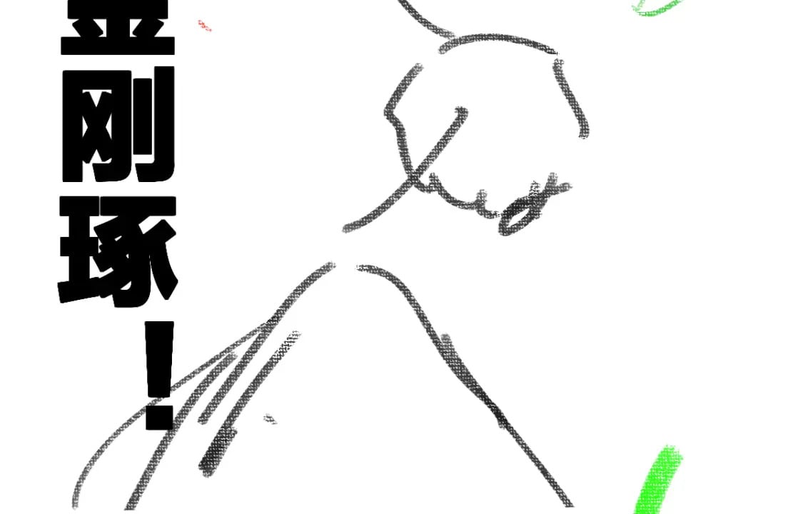 第225话 妖仙临世！111