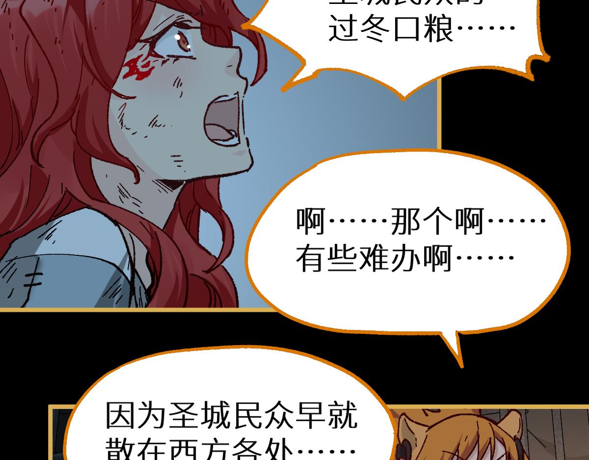 第151话 圣城机缘149