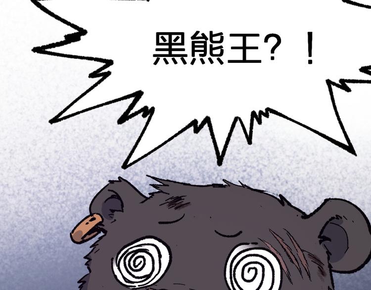 第122话 空投到账！69