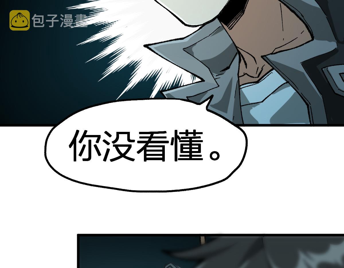 第195话 收货！101