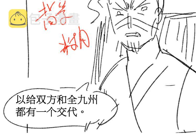 第101话 舆论面前200