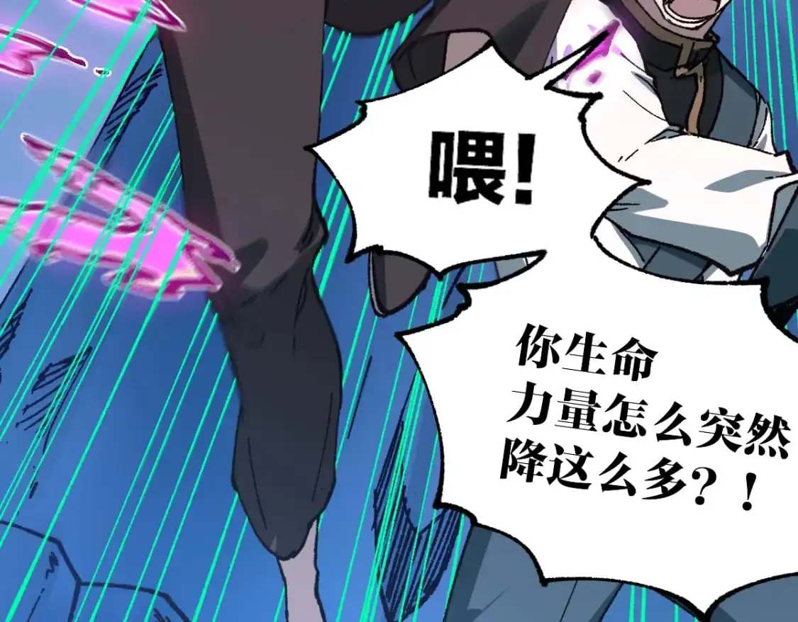 第251话 大爷来玩儿啊～39