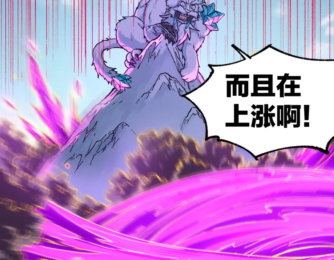 第239话 知识改变命运！50