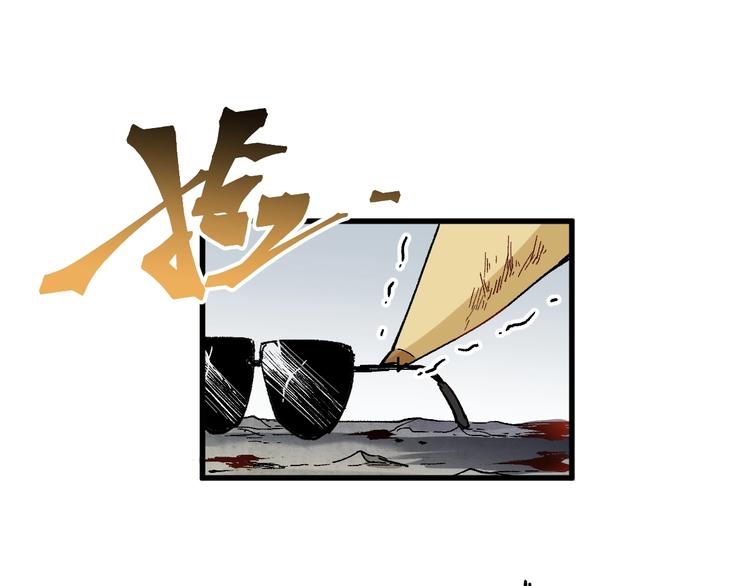 第39话 色诱？55