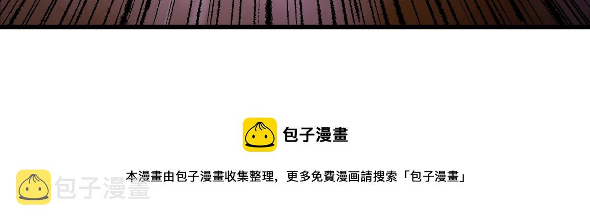 第167话 恐怖实力150
