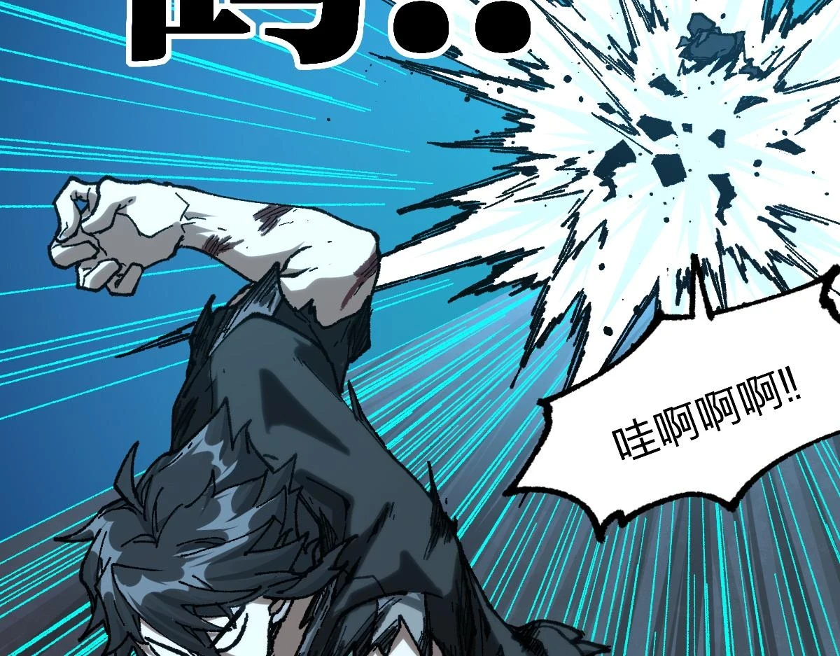 第208话 大杀四方！58