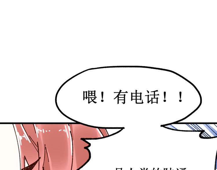 第102话 审判楚风35