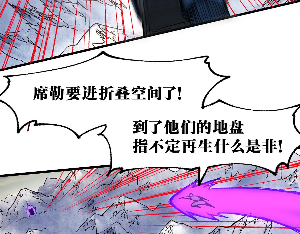 第184话 大战席勒8