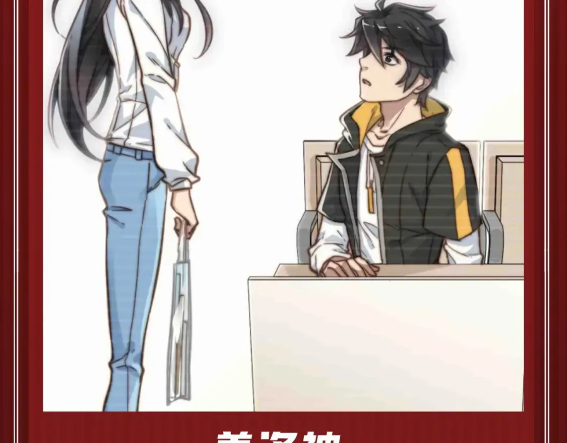 第27期 整活企划：几段姻缘，哪段是你的菜？3