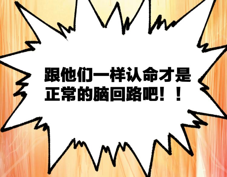 第136话 遗憾134