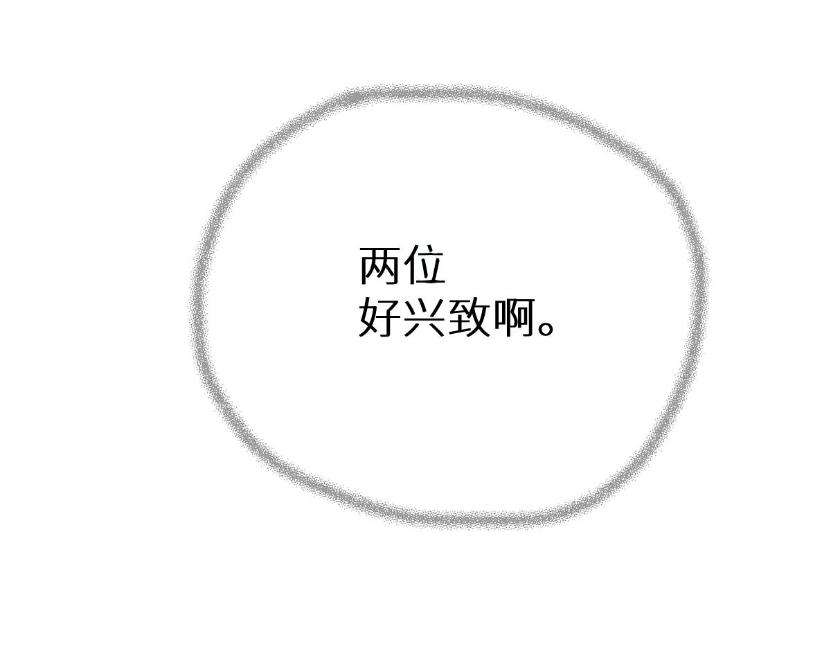 第157话 偷家181