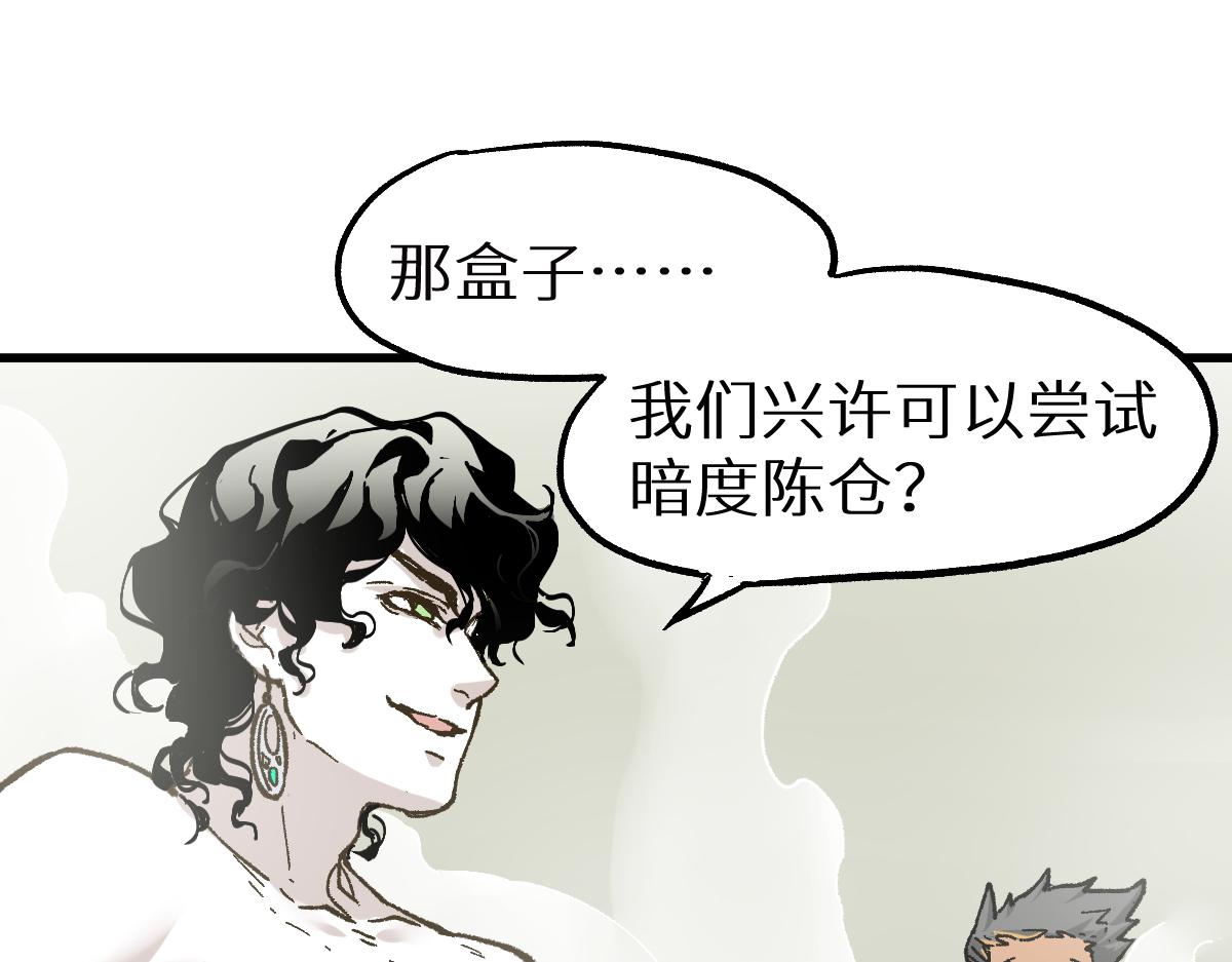 第151话 圣城机缘62