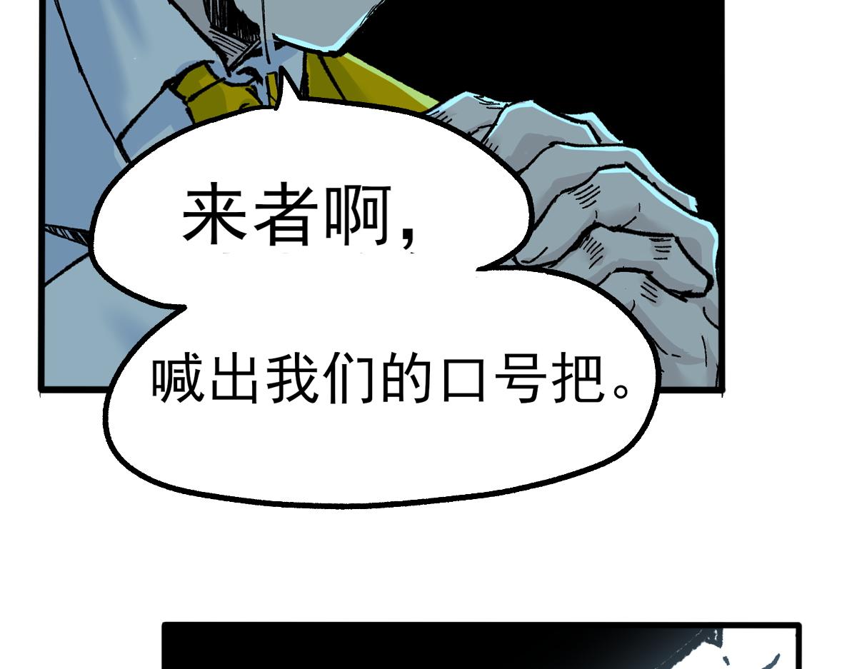 第148话 扔回去！200