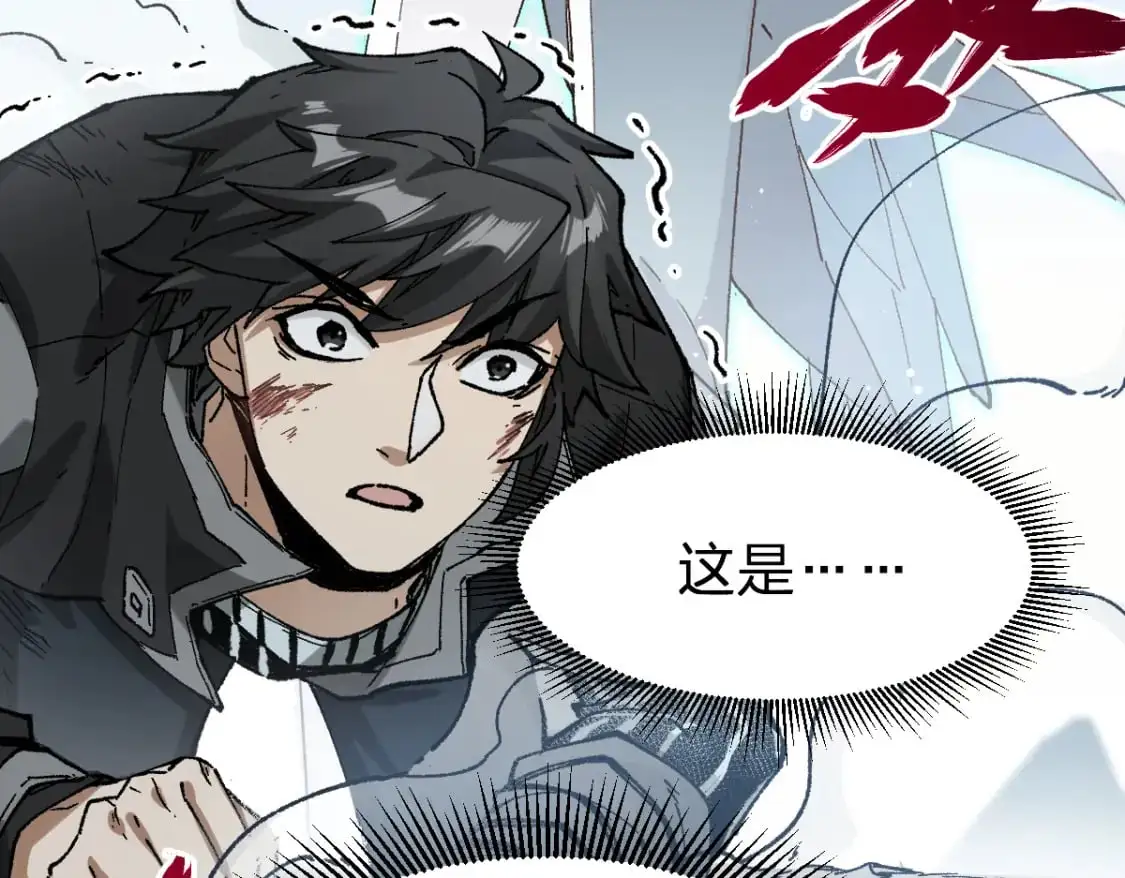 第247话 新的修行？！（2）32