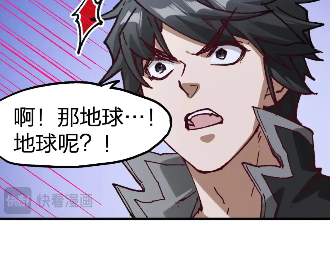 第247话 新的修行？！（2）124