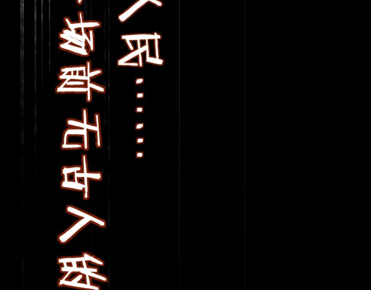第69话 前所未有的一拳192