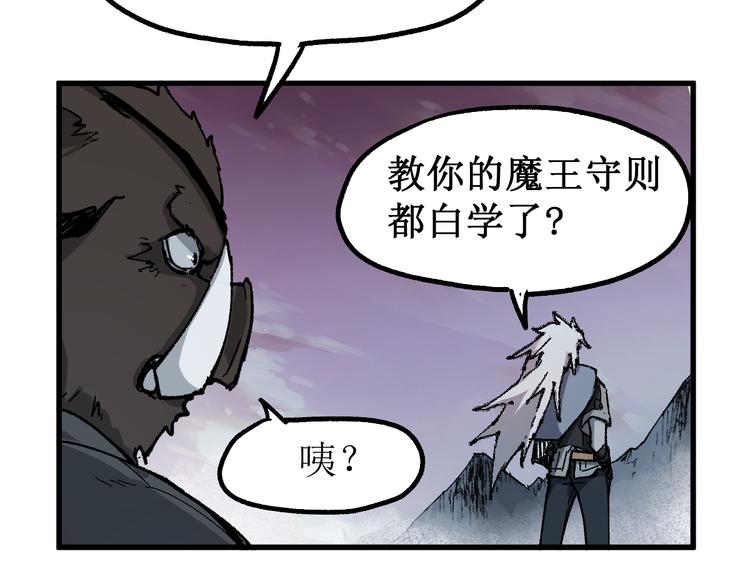 第129话 威震西方124