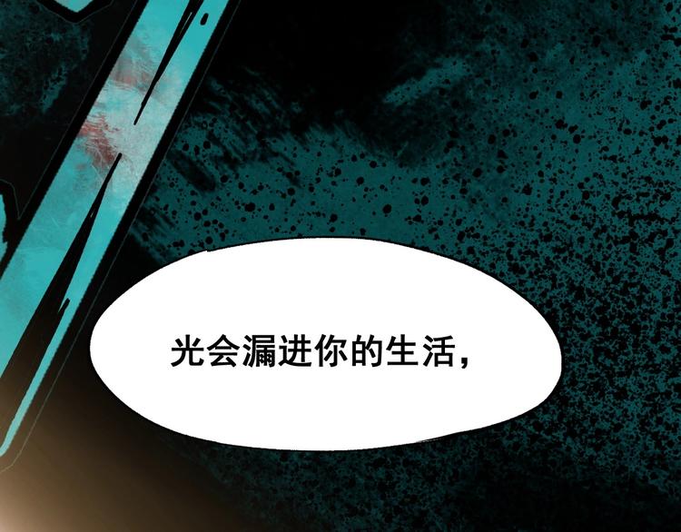 第37话 你的命，在我手里！77