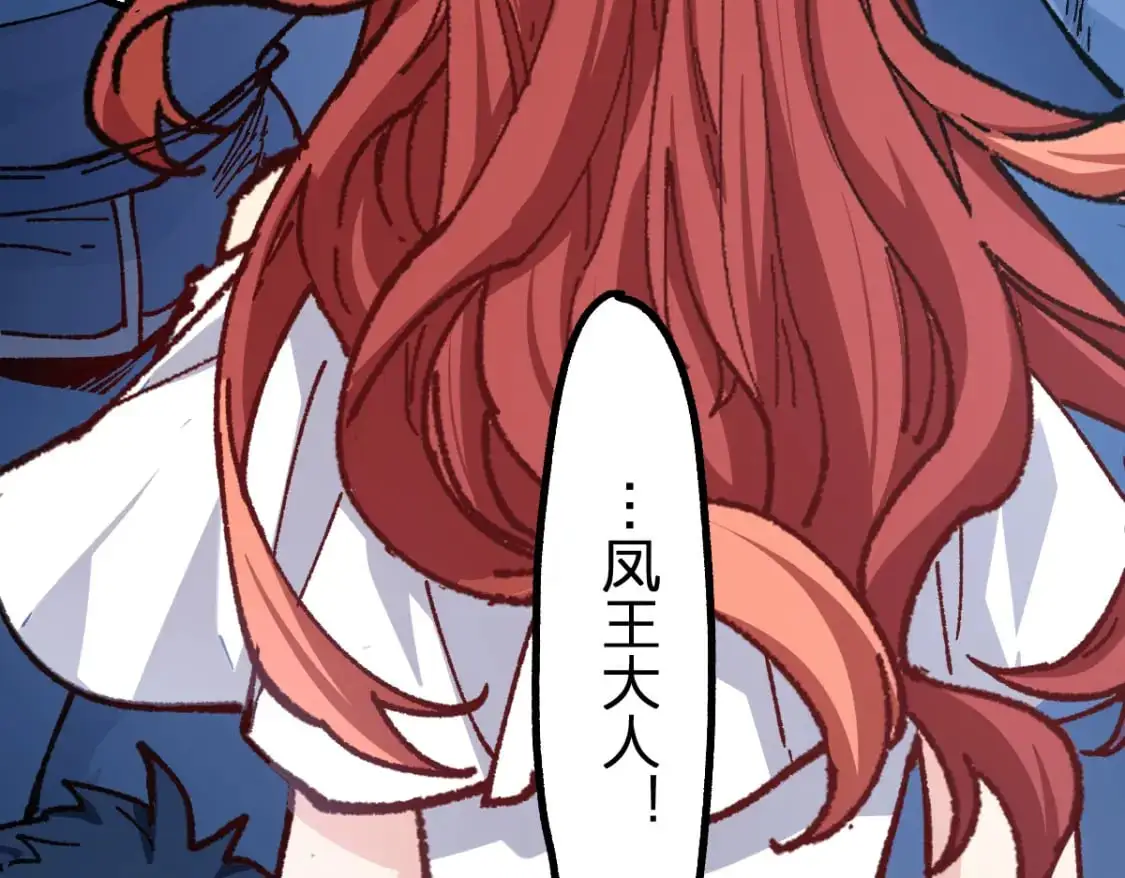 第252话 我剪刀你随意63
