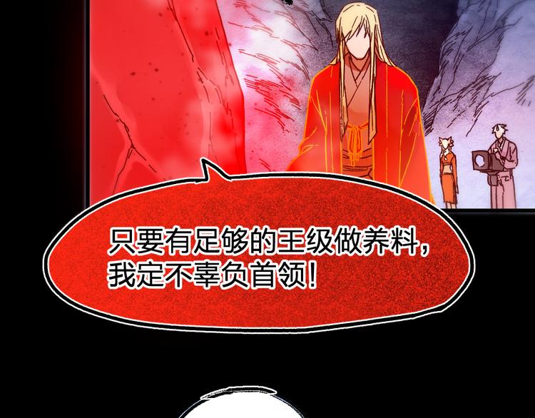 第105话 十王宣言57