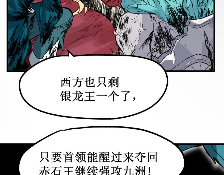 第138话 挣脱枷锁！31