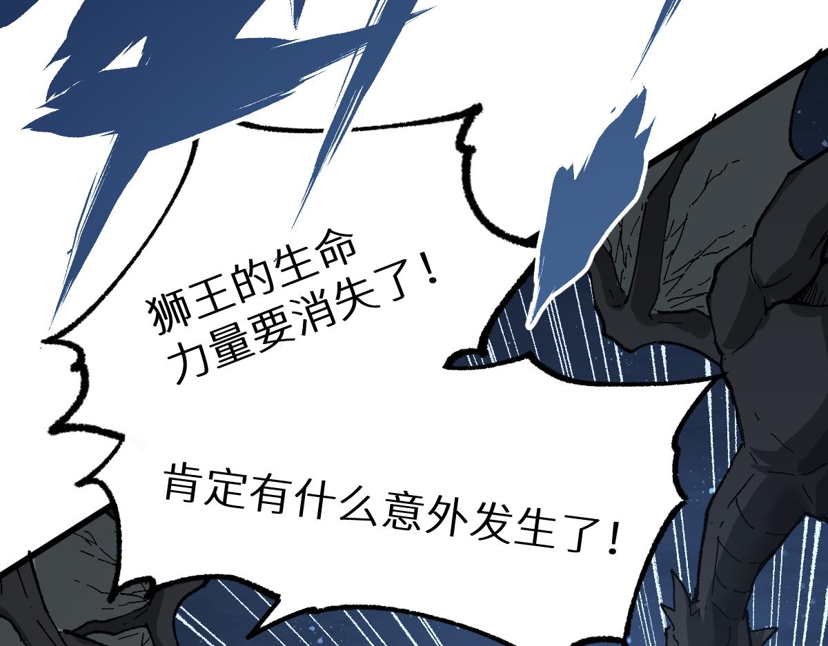 第153话 飞剑归来173