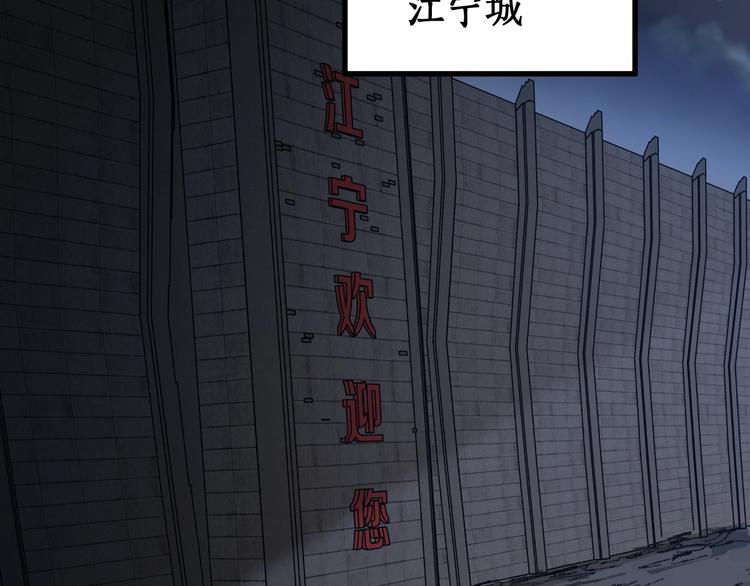 第94话 楚风的两难境地99