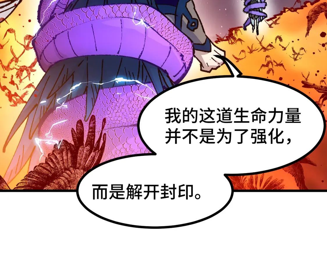 第268话 胜负点42