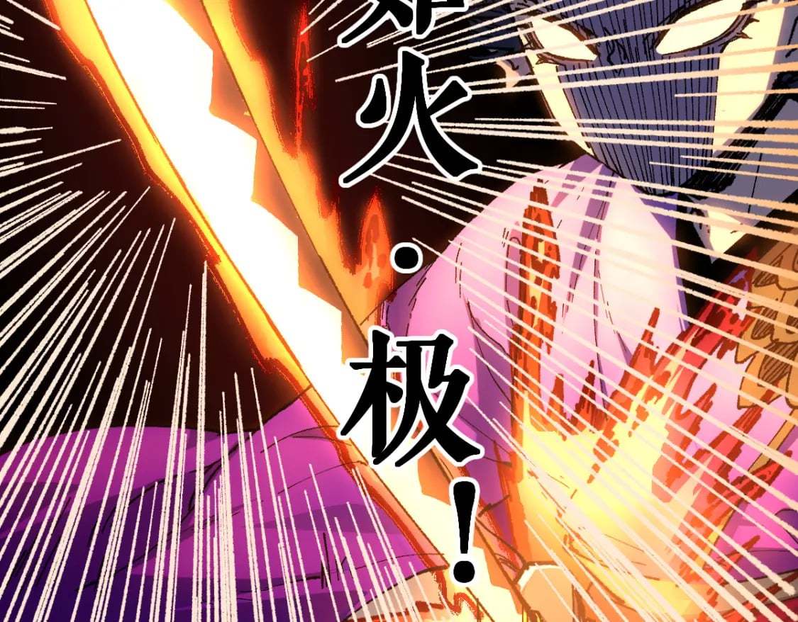 第221话 楚风vs海神虎（2）45