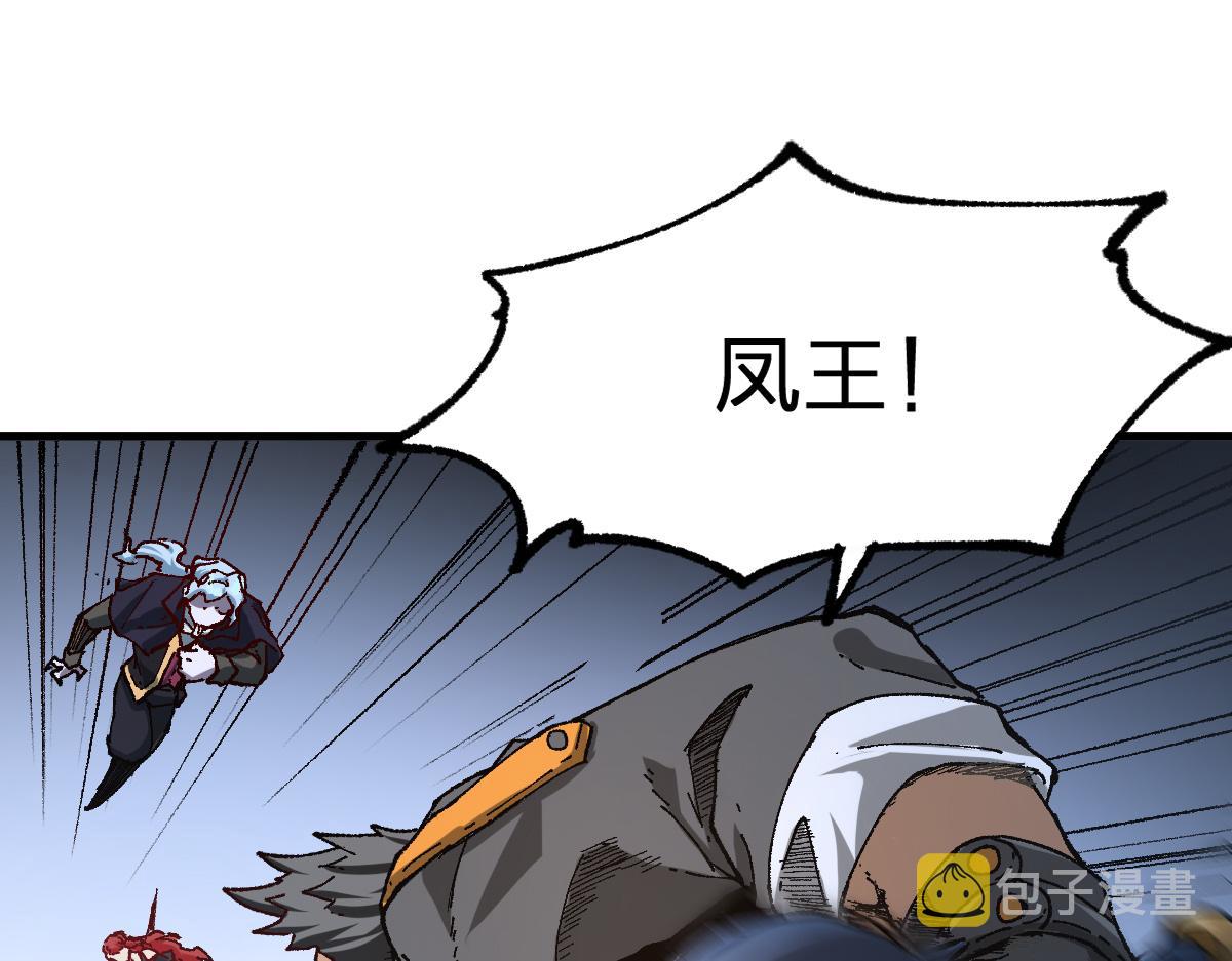 第181话 阻击人王49