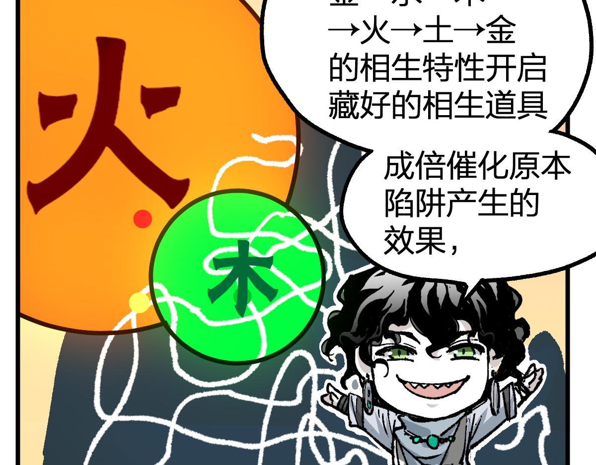 第197话 龘虎山，开战！115
