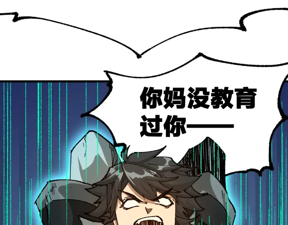 第200话 猎杀黑滕！！12