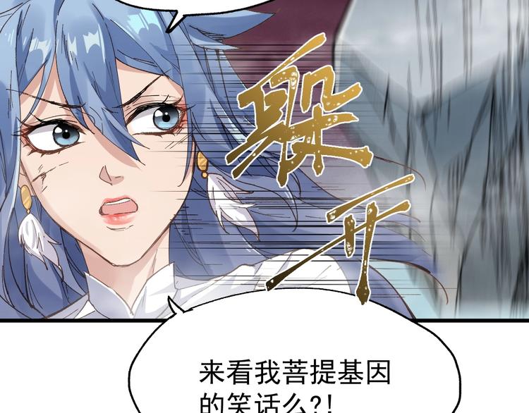 第42话  突围58