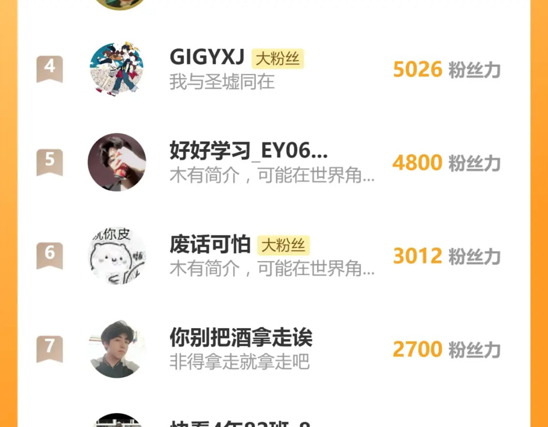 第227话 十二丧钟！130