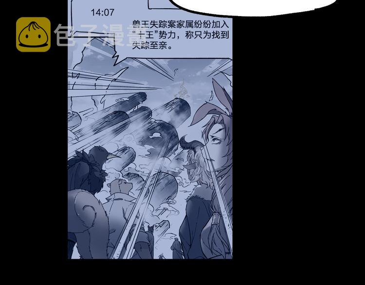 第107话 大乱77