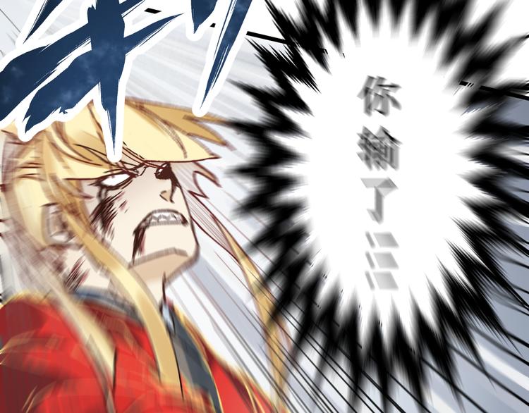 第131话 逆转45