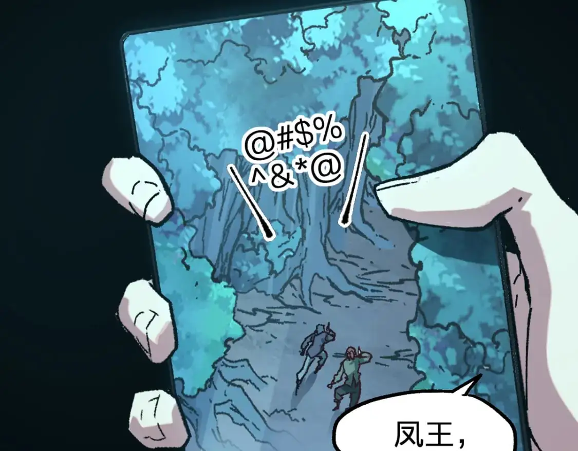 第249话 食我大箭啦！67