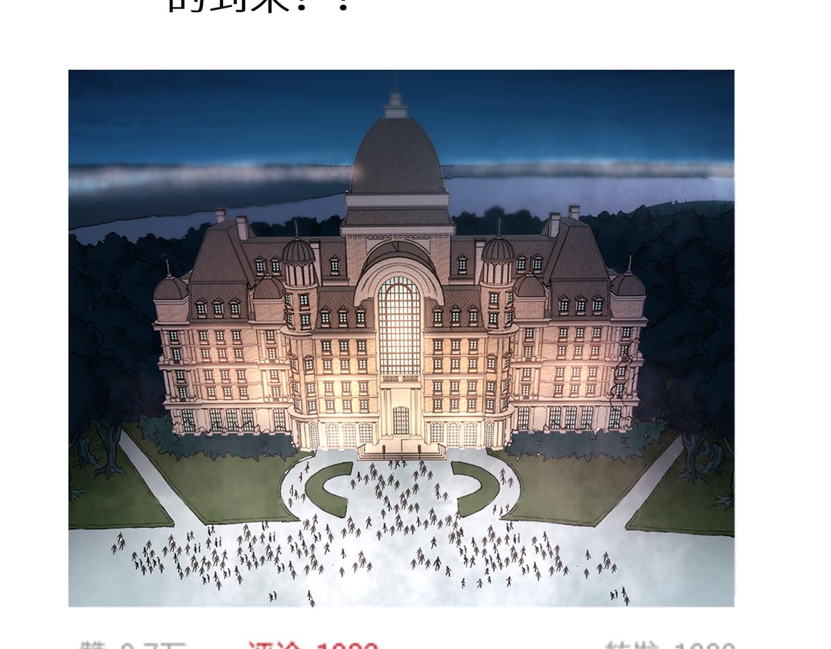 第148话 扔回去！140